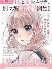 草莓视频app下载iOS描述文件版封面